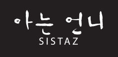 – – 한국옷 – –